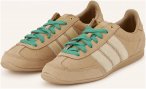 Adidas Originals Sneaker Japan beige